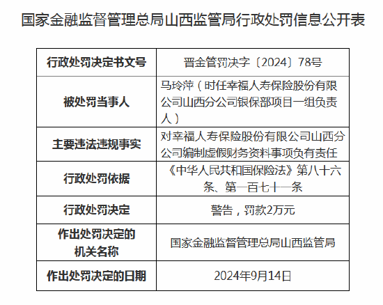 新澳门内部一码精准公开,警惕新澳门内部一码精准公开的虚假信息——揭露犯罪行为的警示文章