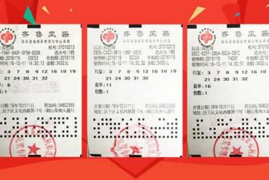 2024今晚香港开特马开什么,关于香港特马彩票的真相与警示