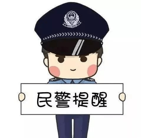 494949澳门今晚开什么,警惕网络赌博陷阱，切勿沉溺于非法预测游戏结果