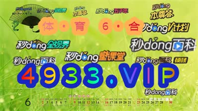 2024澳门精准正版资料大全,澳门精准正版资料大全与犯罪预防