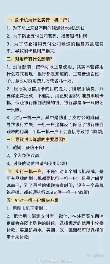 管家婆精准一肖一码100%,关于管家婆精准一肖一码100%，一个深入剖析的违法犯罪问题