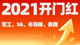 2024新澳今晚资料鸡号几号,探索未来之门，关于新澳今晚资料鸡号的深度解析与预测（2024年展望）