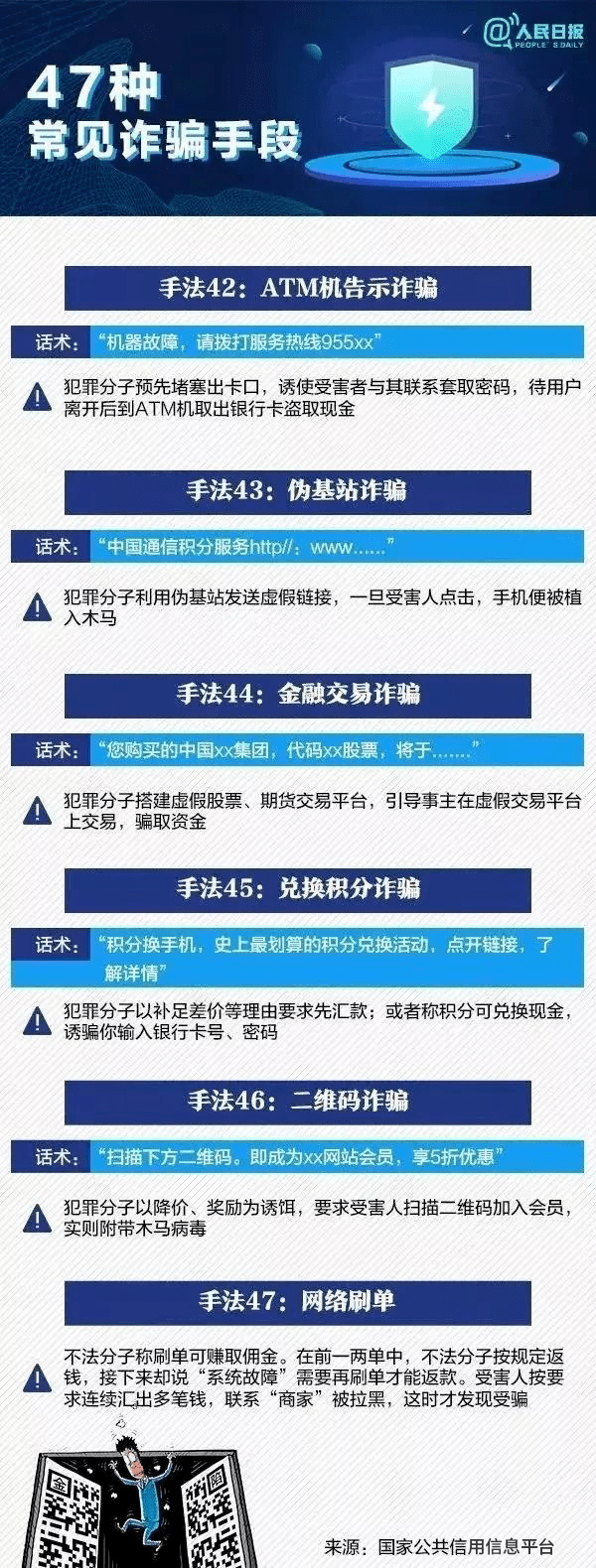 最准一肖一码100%噢一,关于最准一肖一码100%噢一的真相揭示——警惕背后的违法犯罪风险