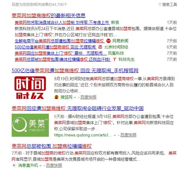 新澳门今晚开特马结果查询,警惕网络赌博陷阱，新澳门今晚开特马结果查询背后的风险与犯罪问题