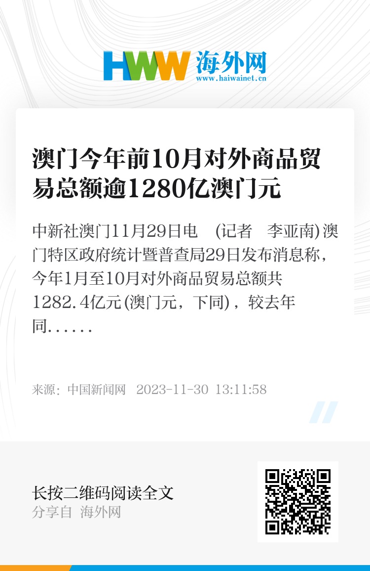 奥门天天开奖码结果2024澳门开奖记录4月9日,澳门彩票开奖记录与奥门天天开奖码结果——探索彩票背后的故事（2024年4月9日开奖记录分析）