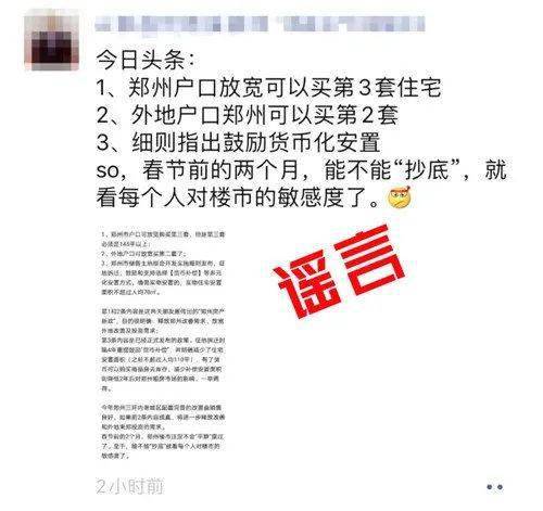 新澳门出今晚最准确一肖,警惕虚假预测，新澳门今晚最准确一肖是非法赌博的陷阱