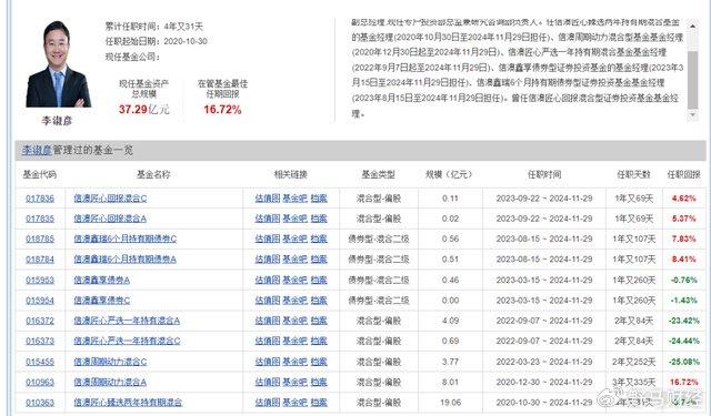 新澳天天开奖资料大全,新澳天天开奖资料大全与相关法律风险探讨