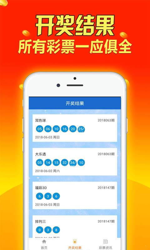 新奥免费精准资料大全,新奥免费精准资料大全，深度解析与探索