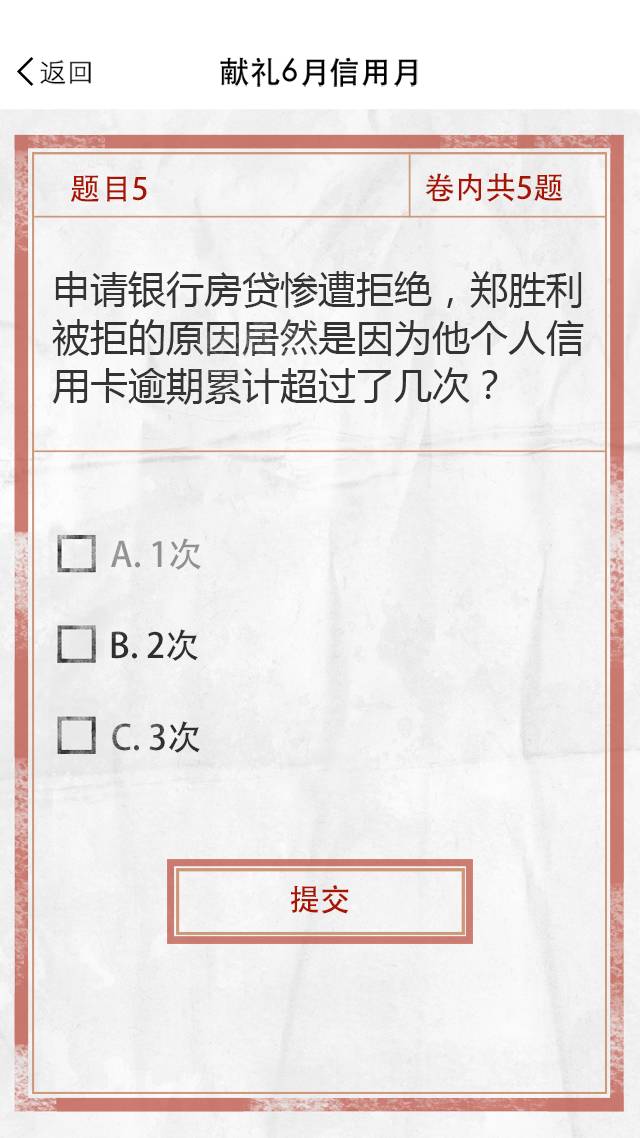 最准一肖100%中一奖,揭秘最准一肖，探寻中奖秘密的真相之旅