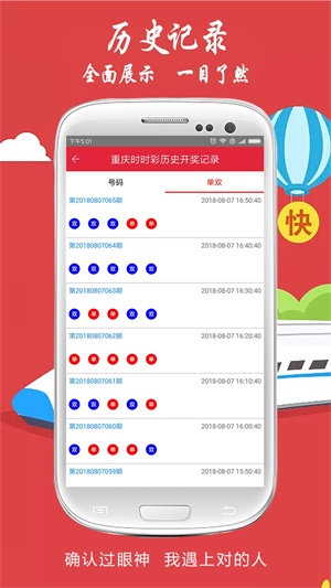 新澳2024今晚开奖结果,新澳2024今晚开奖结果揭晓，彩票市场的热烈期待与紧张氛围交织在一起。随着开奖时刻的临近，众多彩民纷纷关注这一激动人心的时刻。本文将围绕新澳2024今晚开奖结果展开，探讨彩票背后的文化现象、市场影响以及彩民心态。