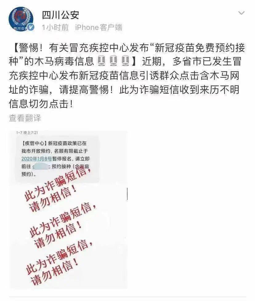 新澳门一码一肖一特一中准选今晚,警惕虚假预测，警惕违法犯罪——关于新澳门一码一肖一特一中准选今晚的警示