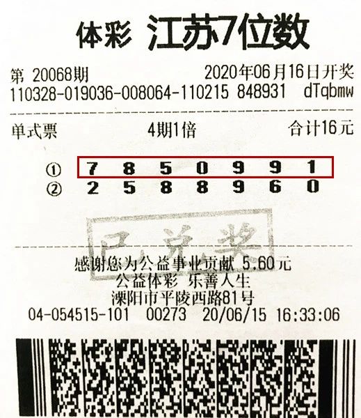 4949澳门特马今晚开奖53期,澳门特马彩票一直是广大彩民关注的焦点，每一次开奖都牵动着无数人的心弦。本文将围绕澳门特马今晚开奖53期这一主题展开，介绍澳门特马彩票的历史背景、开奖流程以及彩民们的期待与心情。