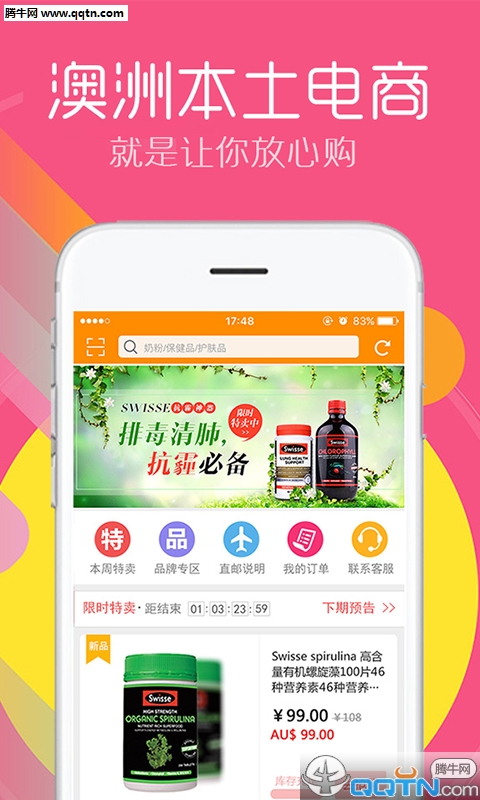 新澳免费资料库大全app,关于新澳免费资料库大全app的探讨——一个关于违法犯罪问题的探讨