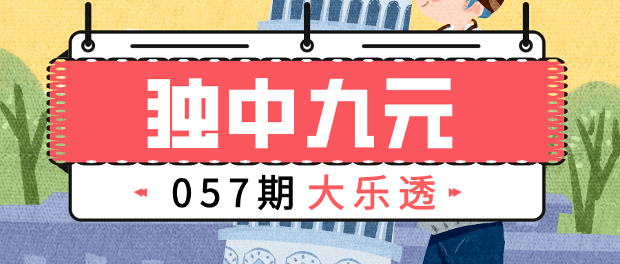 新澳门今晚开奖结果 开奖,新澳门今晚开奖结果及开奖分析预测