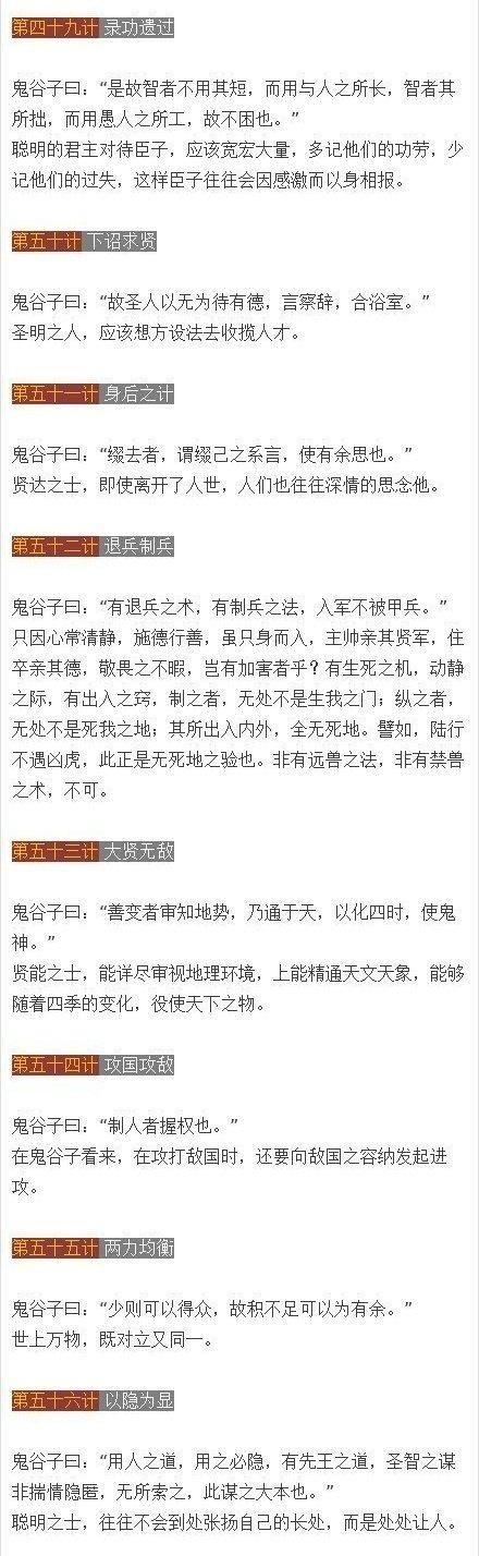 新澳门鬼谷子四肖八码,警惕新澳门鬼谷子四肖八码——揭露其背后的犯罪问题