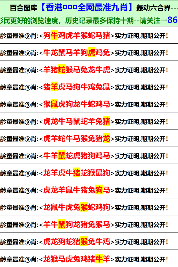 2024年香港正版内部资料,探索香港，2024年正版内部资料的独特价值