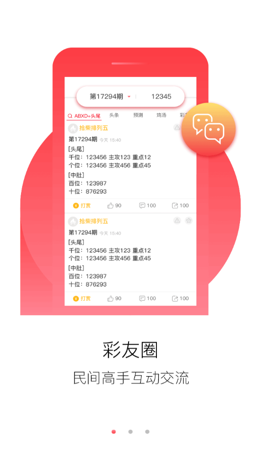 新奥门特免费资料大全,新澳门特免费资料大全——探索与解读