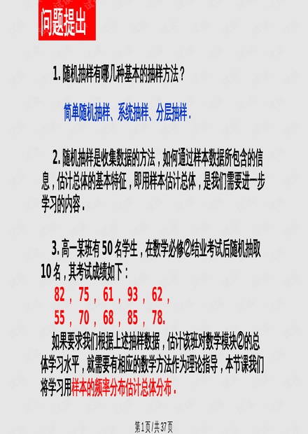 三肖必中三期必出资料,关于三肖必中三期必出资料的真相探索——揭示背后的风险与警示