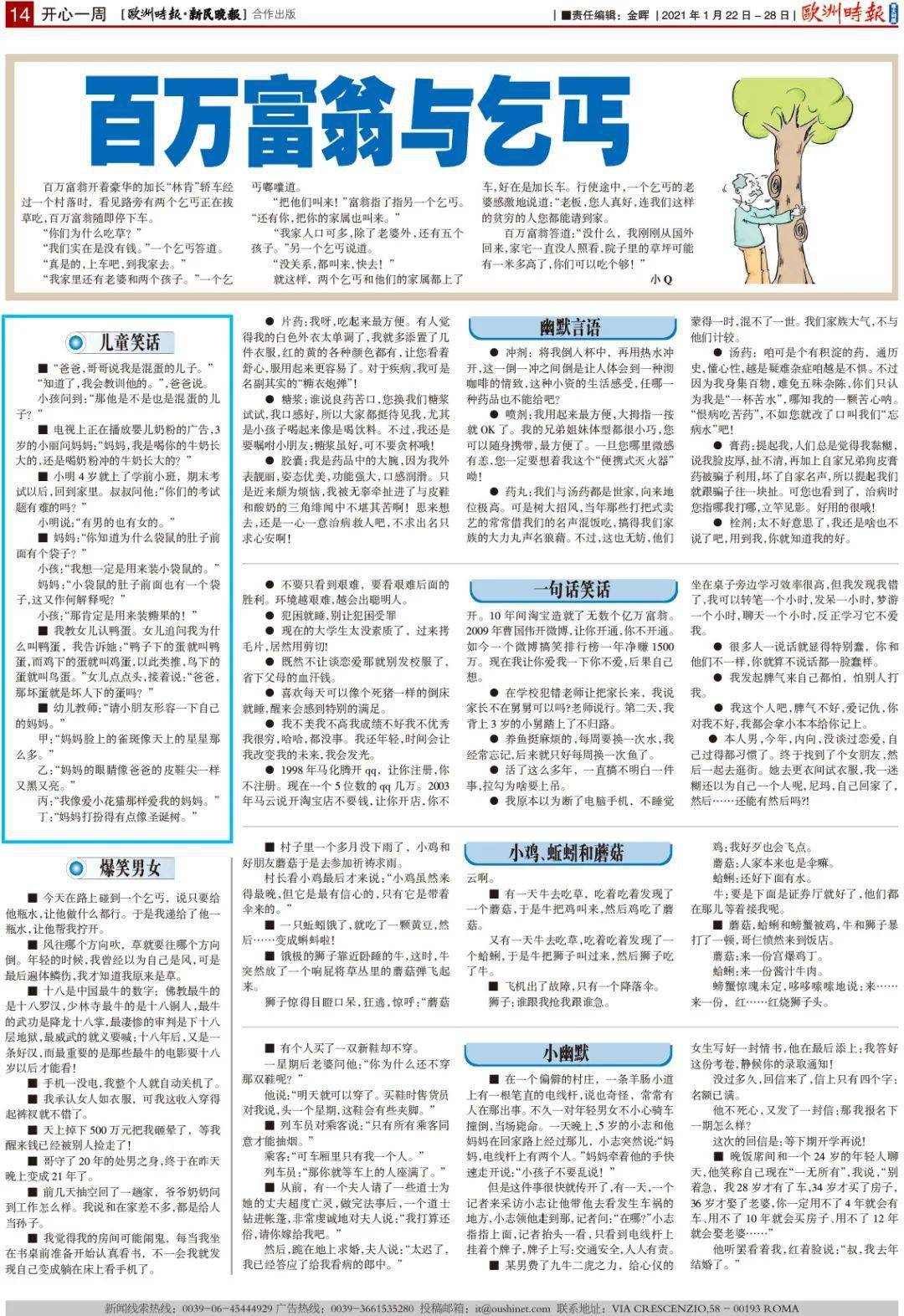 澳门今晚特马开什么号,澳门今晚特马开什么号，探索与预测