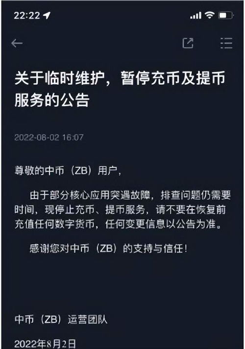 澳门新三码必中一免费,澳门新三码必中一免费，揭示违法犯罪背后的真相