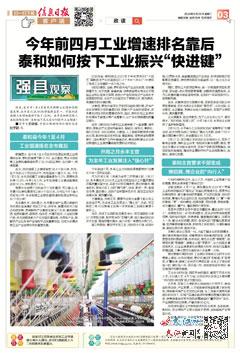 澳门闲情2024年今日最新消息,澳门闲情2024年今日最新消息，探索未来旅游新篇章