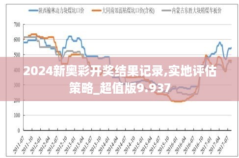 鹤立鸡群