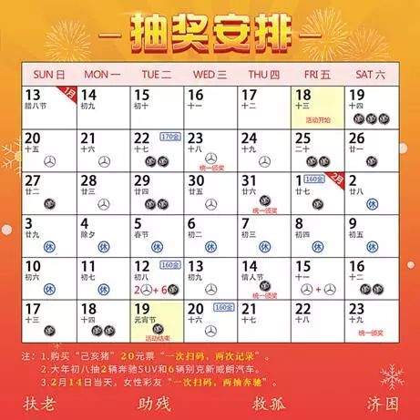 2024天天彩全年免费资料,探索与分享，2024天天彩全年免费资料的深度解析与体验