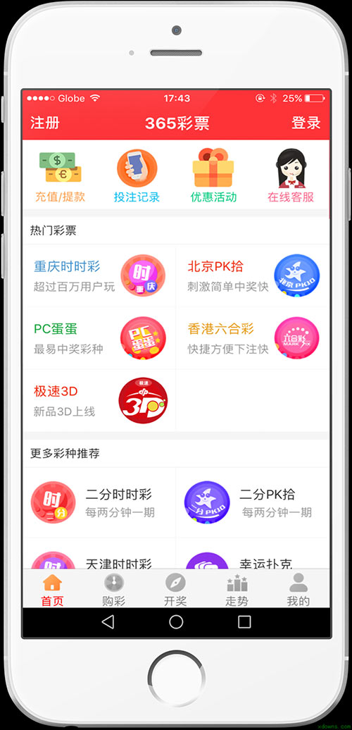 2024澳门天天开好彩大全app,关于澳门天天开好彩大全app的探讨——一个关于违法犯罪问题的探讨