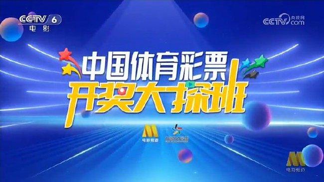 2024澳门特马今晚开奖53期,澳门特马今晚开奖53期，探索彩票背后的文化魅力与期待