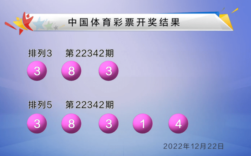 2024澳门六开彩开奖结果,探索澳门六开彩，2024年开奖结果展望