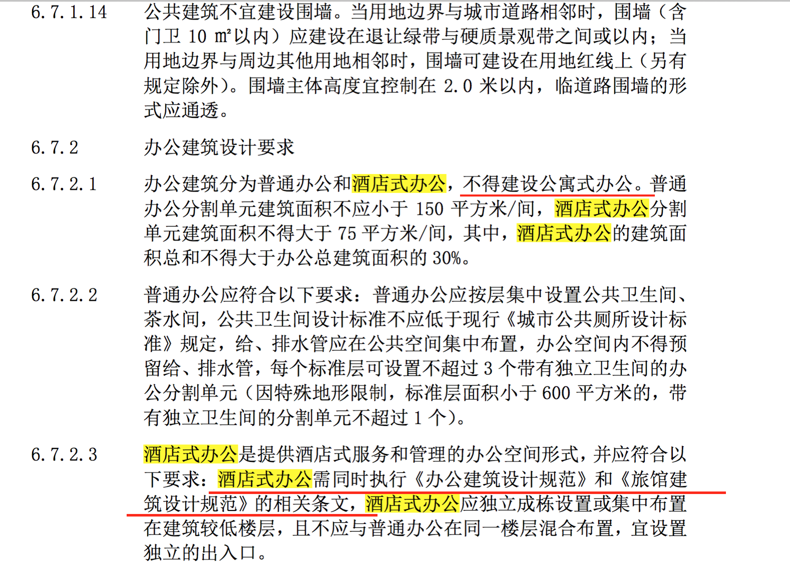 精准一码免费公开澳门,精准一码免费公开澳门，警惕背后的风险与犯罪问题