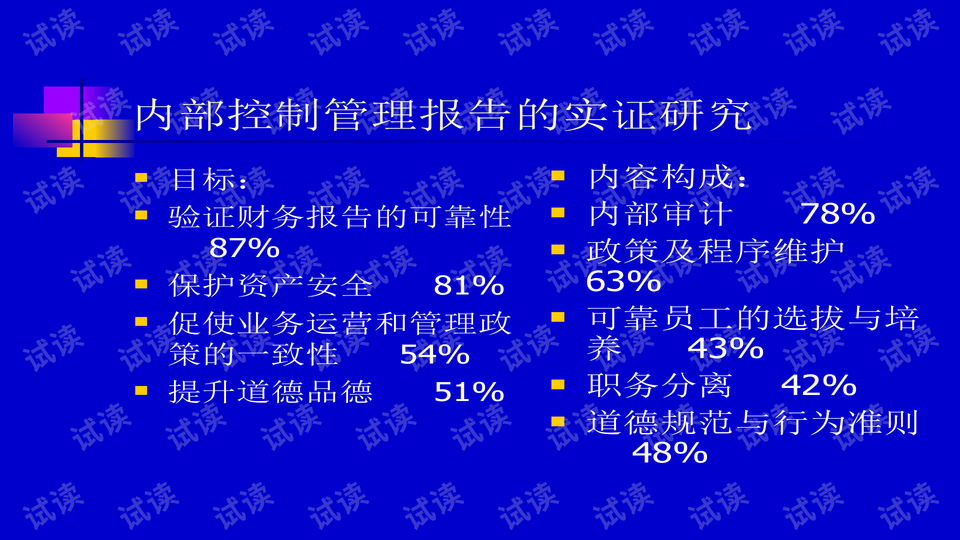 2025年1月9日 第26页