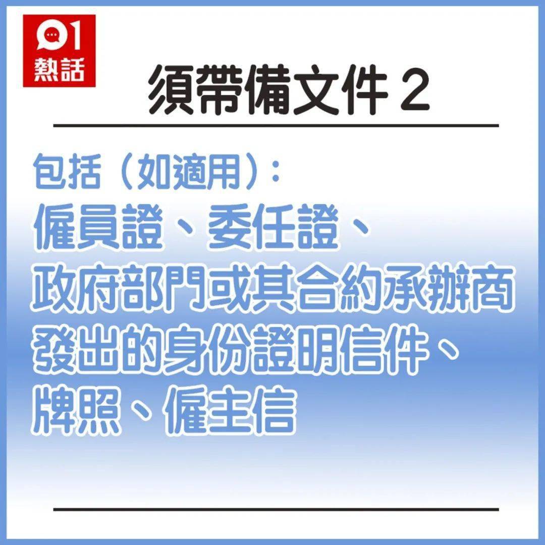 2024港澳今期资料,探索未来，港澳地区在2024年的新篇章