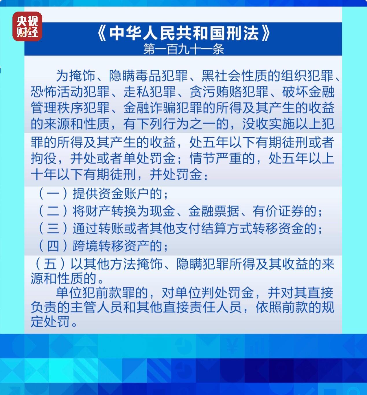 新澳门资料免费精准,新澳门资料免费精准——警惕背后的犯罪风险