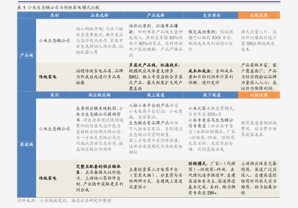 2024新奥历史开奖记录46期,揭秘新奥历史开奖记录，探寻第46期的奥秘与机遇