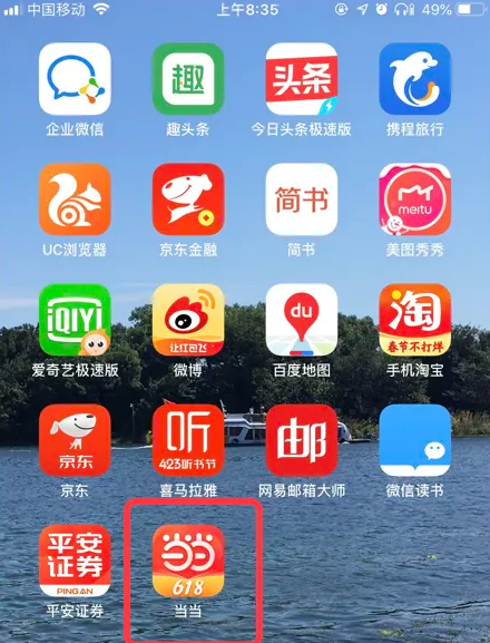 7777788888精准管家婆免费784123,揭秘精准管家婆，7777788888免费背后的秘密与真相