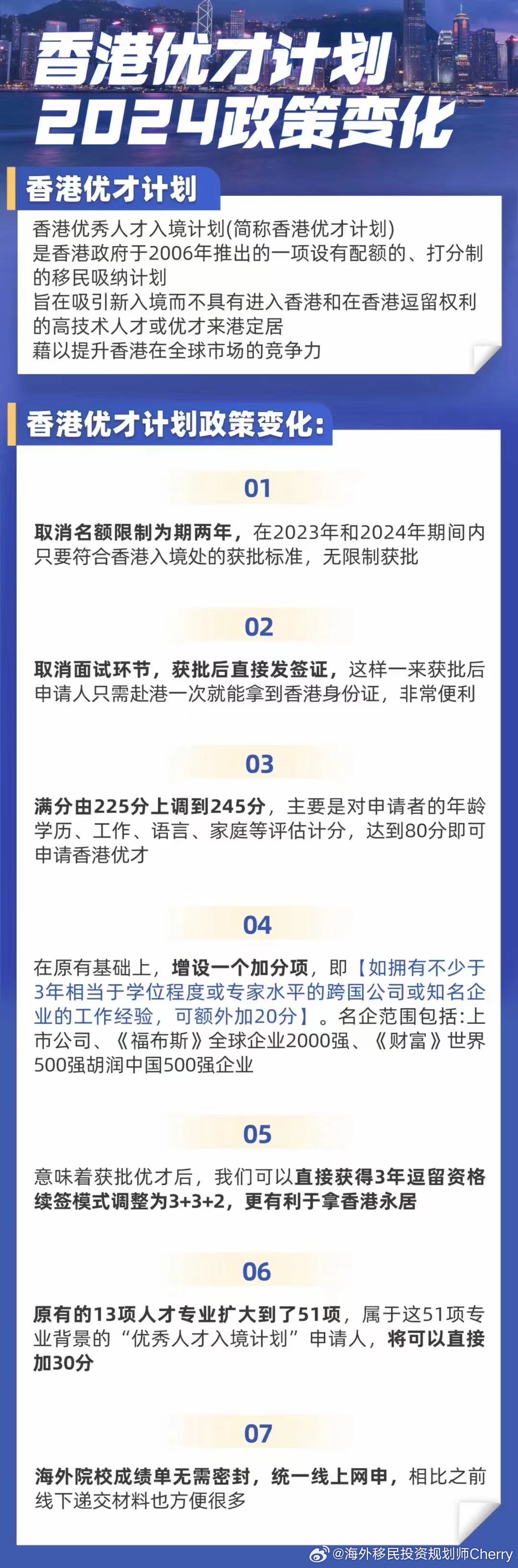 2024香港全年免费资料公开,揭秘香港2024年全年免费资料公开，全方位信息一网打尽