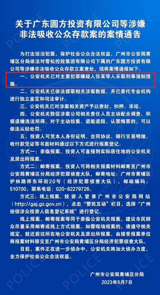 澳门高级内部vip资料,澳门高级内部VIP资料，揭示违法犯罪风险与警示公众