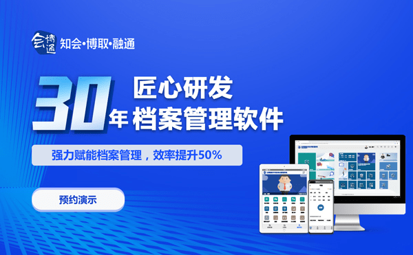 2024新奥门管家婆资料查询,新奥门管家婆资料查询系统——探索与解析（2024版）