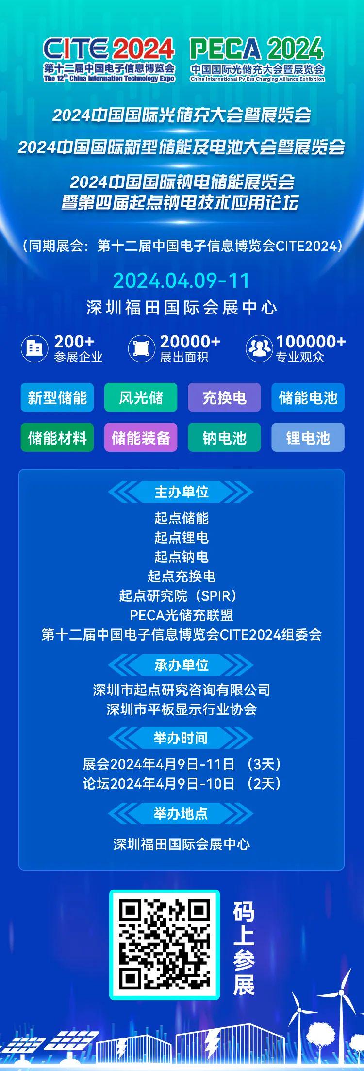 2024新奥马新免费资料,探索未来赛道，2024新奥马新免费资料深度解析