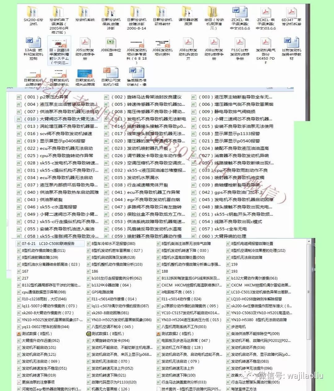 2024年全年资料免费大全优势,揭秘2024年全年资料免费大全优势，一站式获取，无限可能