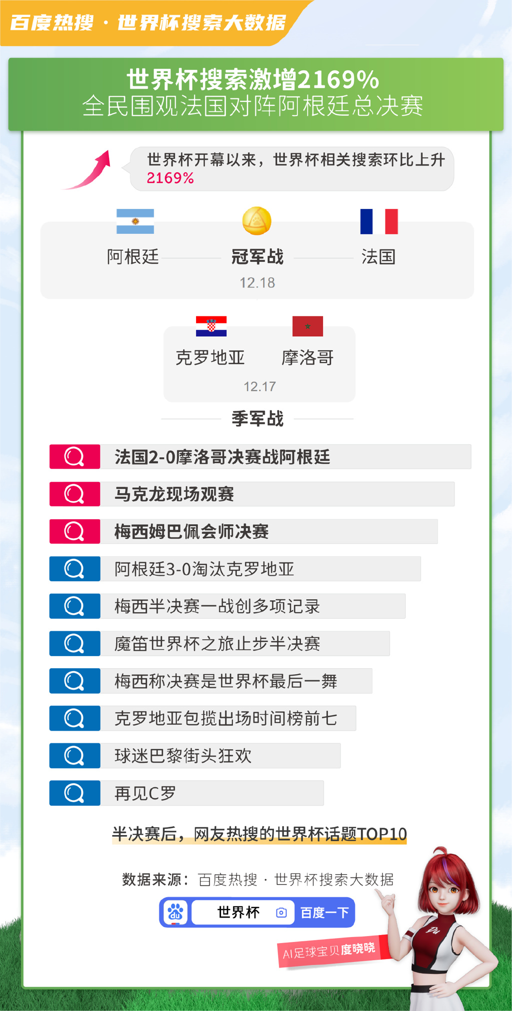 014967cσm查询,澳彩资料,探索澳彩世界，从014967cσm查询到丰富的澳彩资料