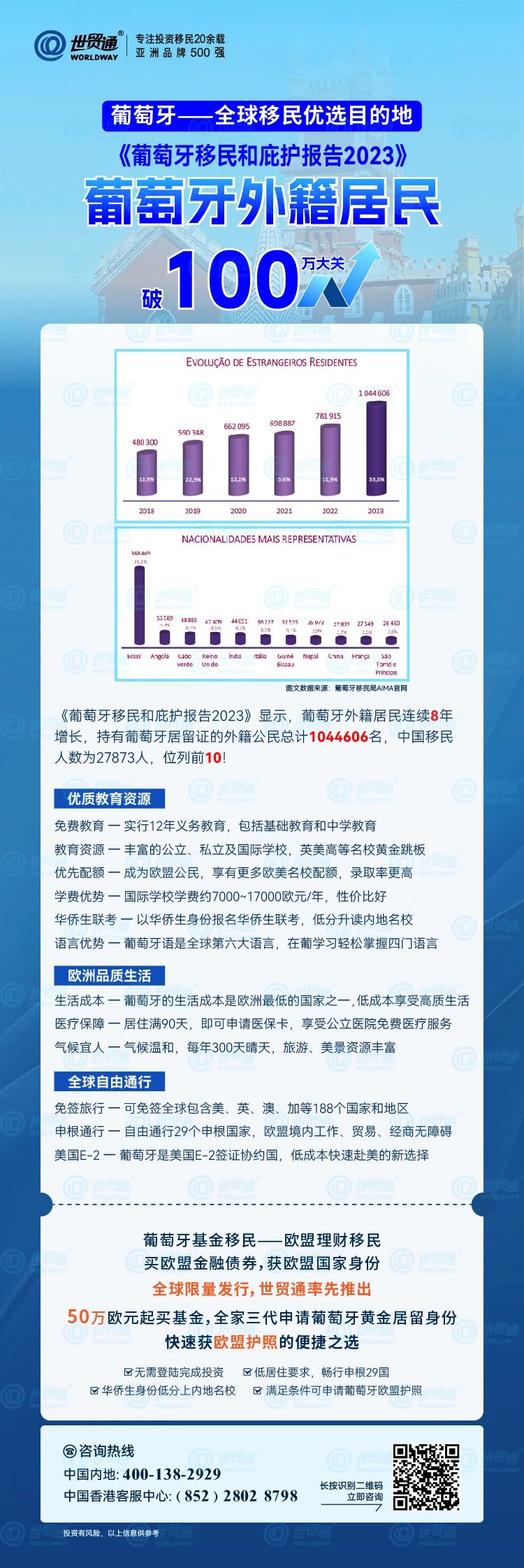 新澳精准资料期期精准,新澳精准资料期期精准，探索现代预测科学的魅力与潜力