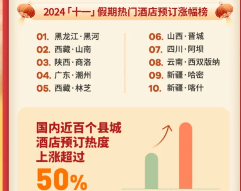 2024澳门六开奖结果出来,揭秘澳门六开奖，探寻结果背后的故事与启示