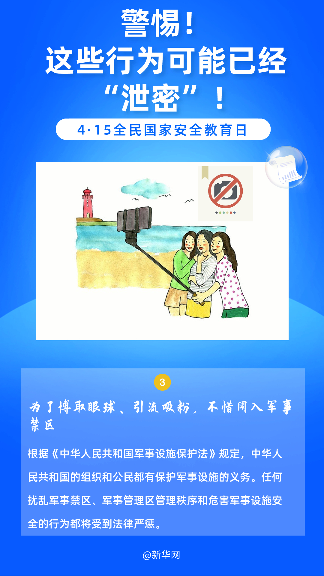 新澳门今晚特马开号码,警惕新澳门今晚特马开号码——揭开犯罪行为的真相