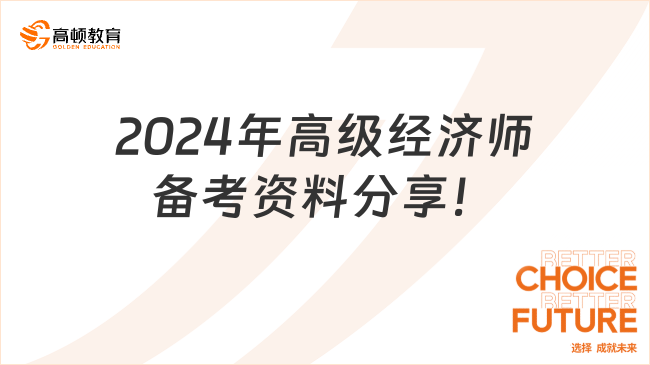 2025年1月14日 第45页