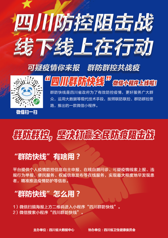 澳门精准正版免费大全14年新,澳门精准正版免费大全14年新——警惕背后的犯罪风险