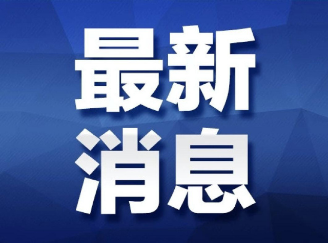 澳门特马今晚开码网站,澳门特马今晚开码网站，警惕背后的风险与违法犯罪问题