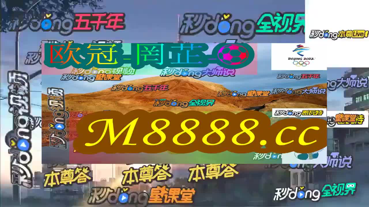 2024年今晚澳门特马开奖结果,探索未来幸运之门，2024年澳门特马开奖结果揭秘