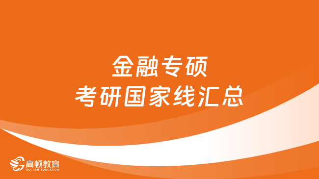 管家婆2024资料精准大全,管家婆2024资料精准大全——掌握关键信息，洞悉行业趋势